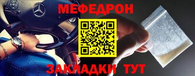СК Татарск