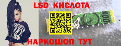 СК Татарск