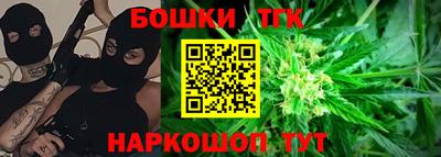 бошки Тверь