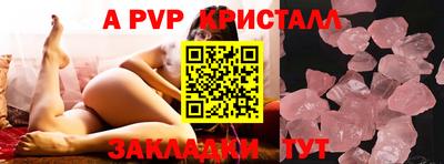 бошки Тверь