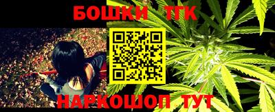 бошки Тверь