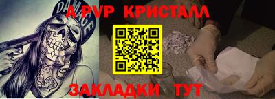 бошки Тверь