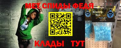 СК Татарск