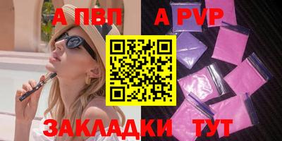 бошки Тверь