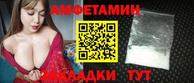 СК Татарск