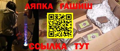 альфа пвп Тара