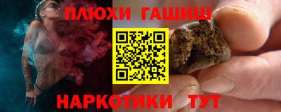 бошки Тверь
