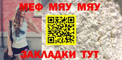 альфа пвп Тара