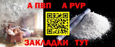 СК Татарск