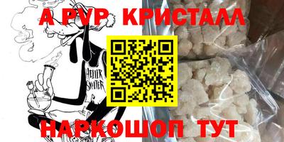 альфа пвп Тара