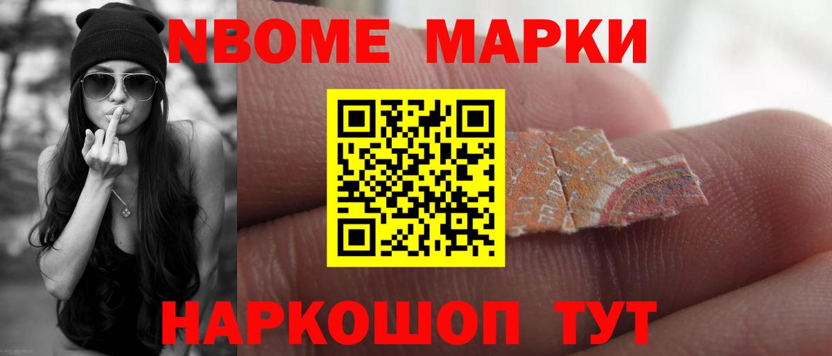 LSD-25 экстази ecstasy Новороссийск