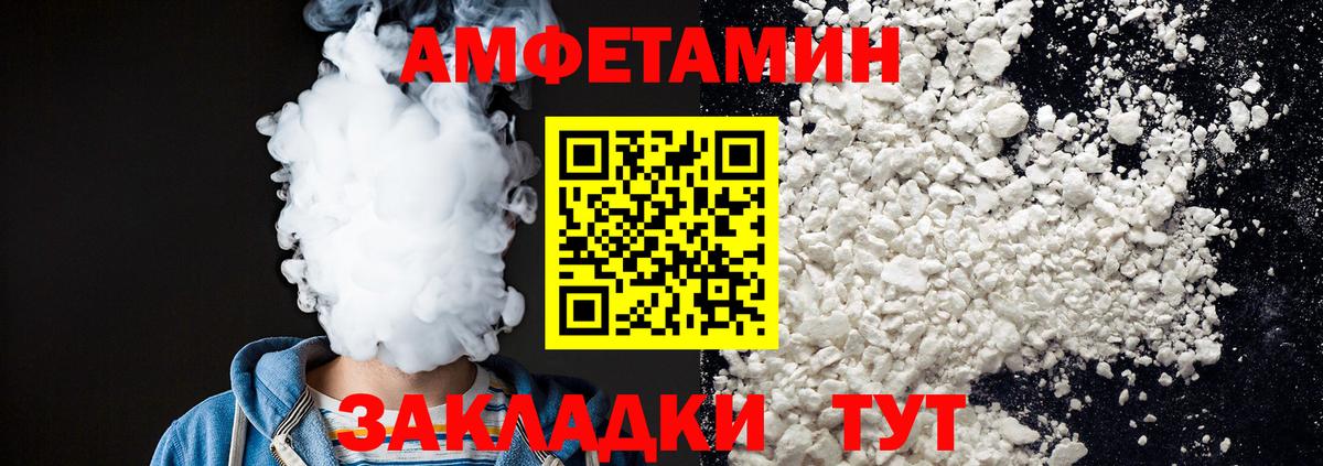 МЕТАМФЕТАМИН кристалл  Вход с VPN  Новороссийск  МЕТАМФЕТАМИН  МЕТАМФЕТАМИН кристалл 